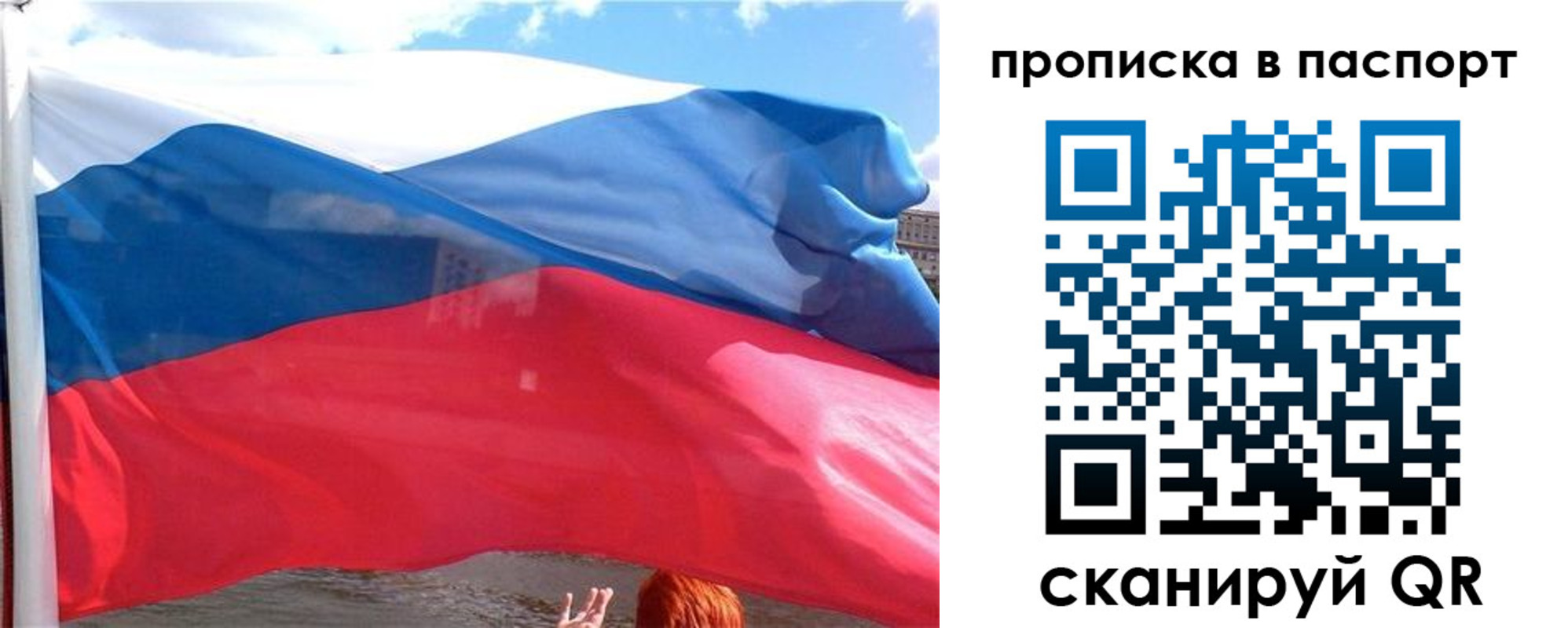 прописка иностранных граждан в Дальнереченске