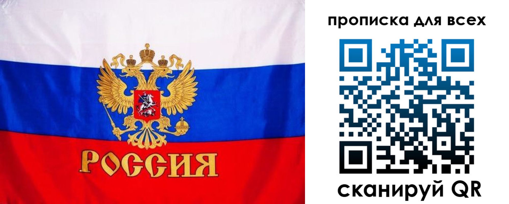 временная регистрация гарантия в Дальнереченске
