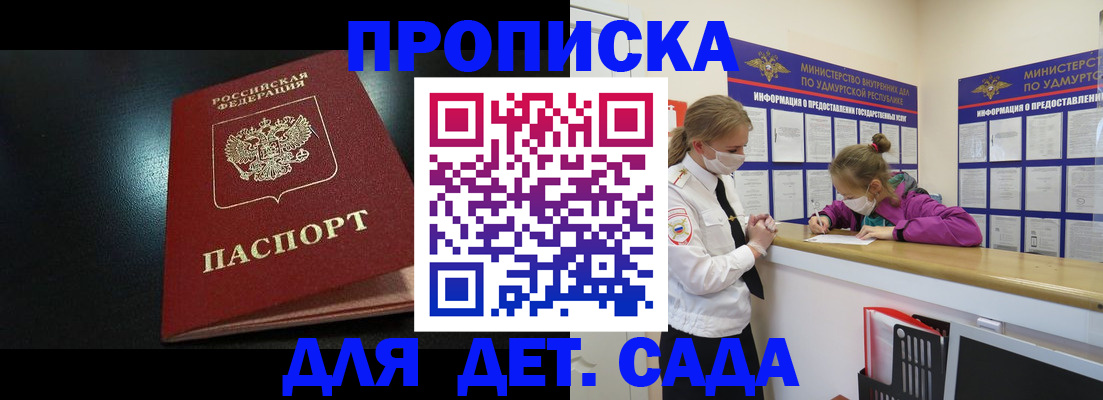 найти адрес прописки в Дальнереченске