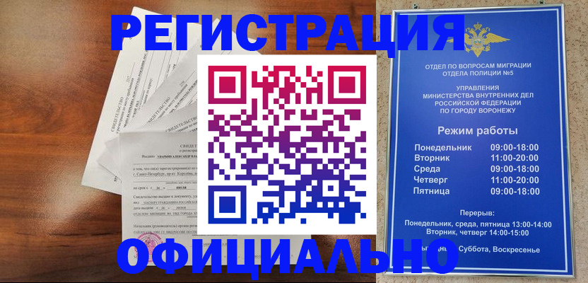 прописка поиск в Дальнереченске